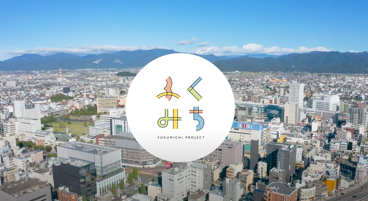 【動画公開！】福井駅前で行われた社会実験イベント「ふくみち」