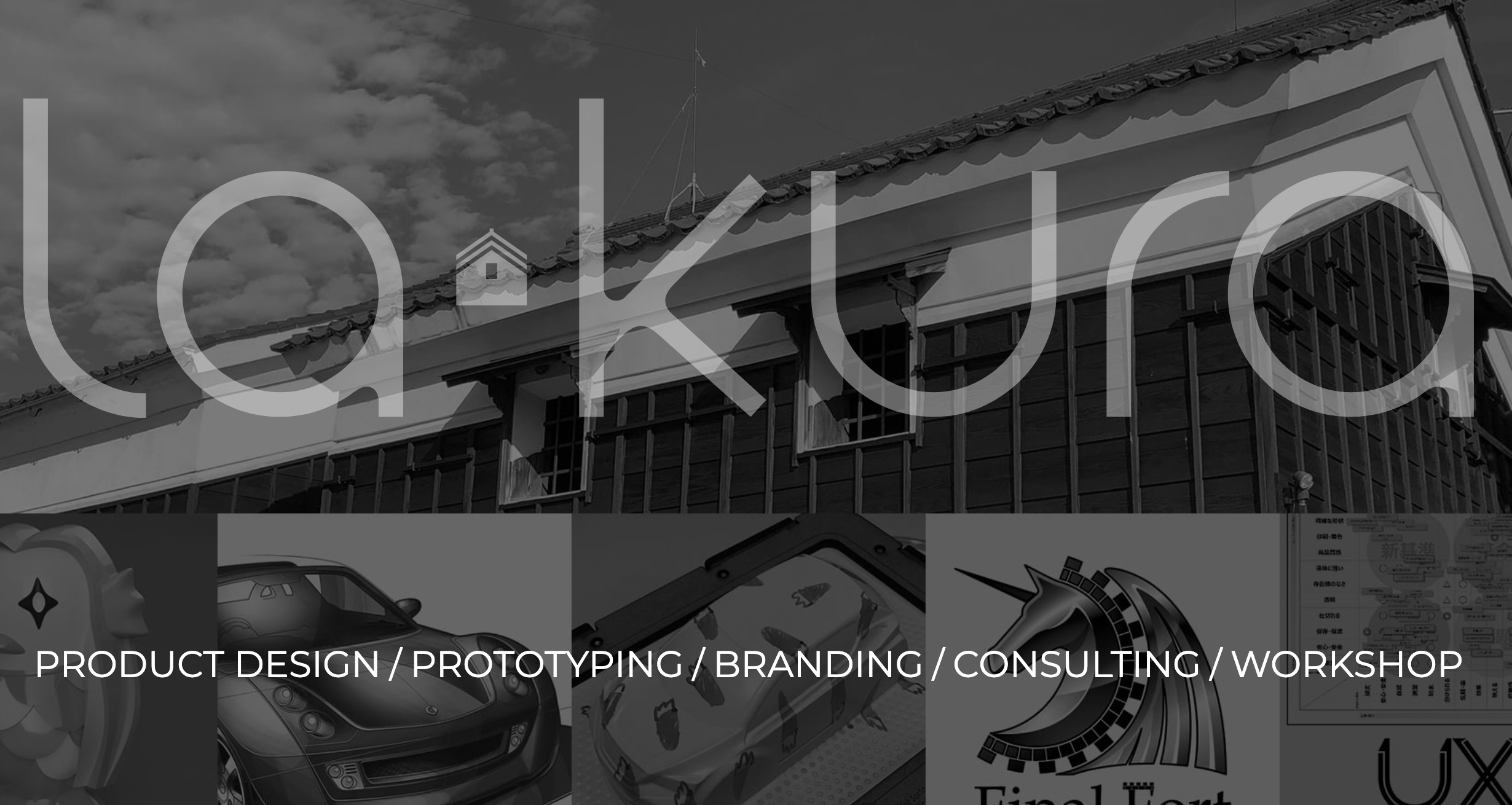 福井県越前市にあるものづくり拠点ラ・クラさんへ遊びに行ってきました✨