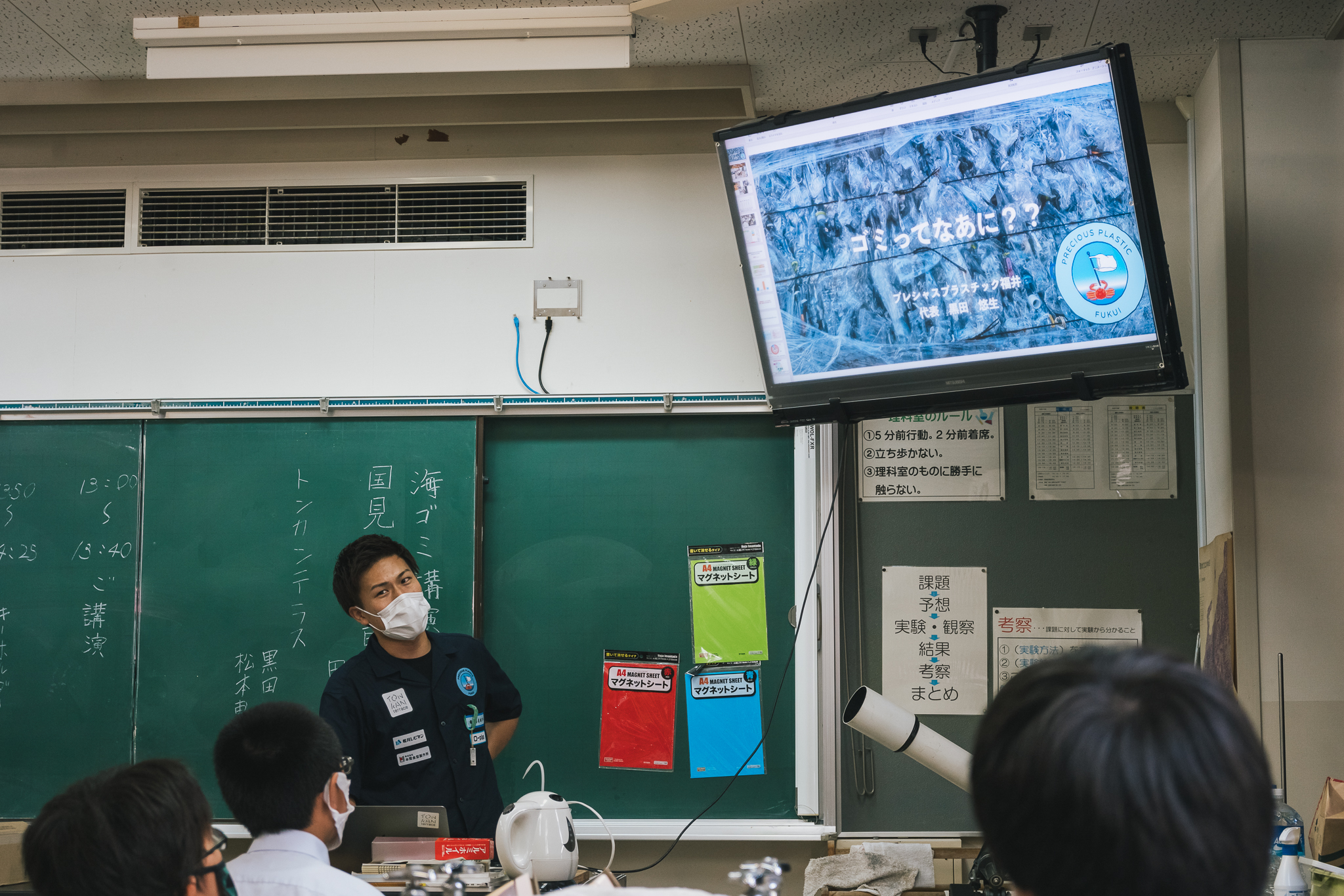福井市国見中学校へ海ごみ出張授業へ行ってきました！