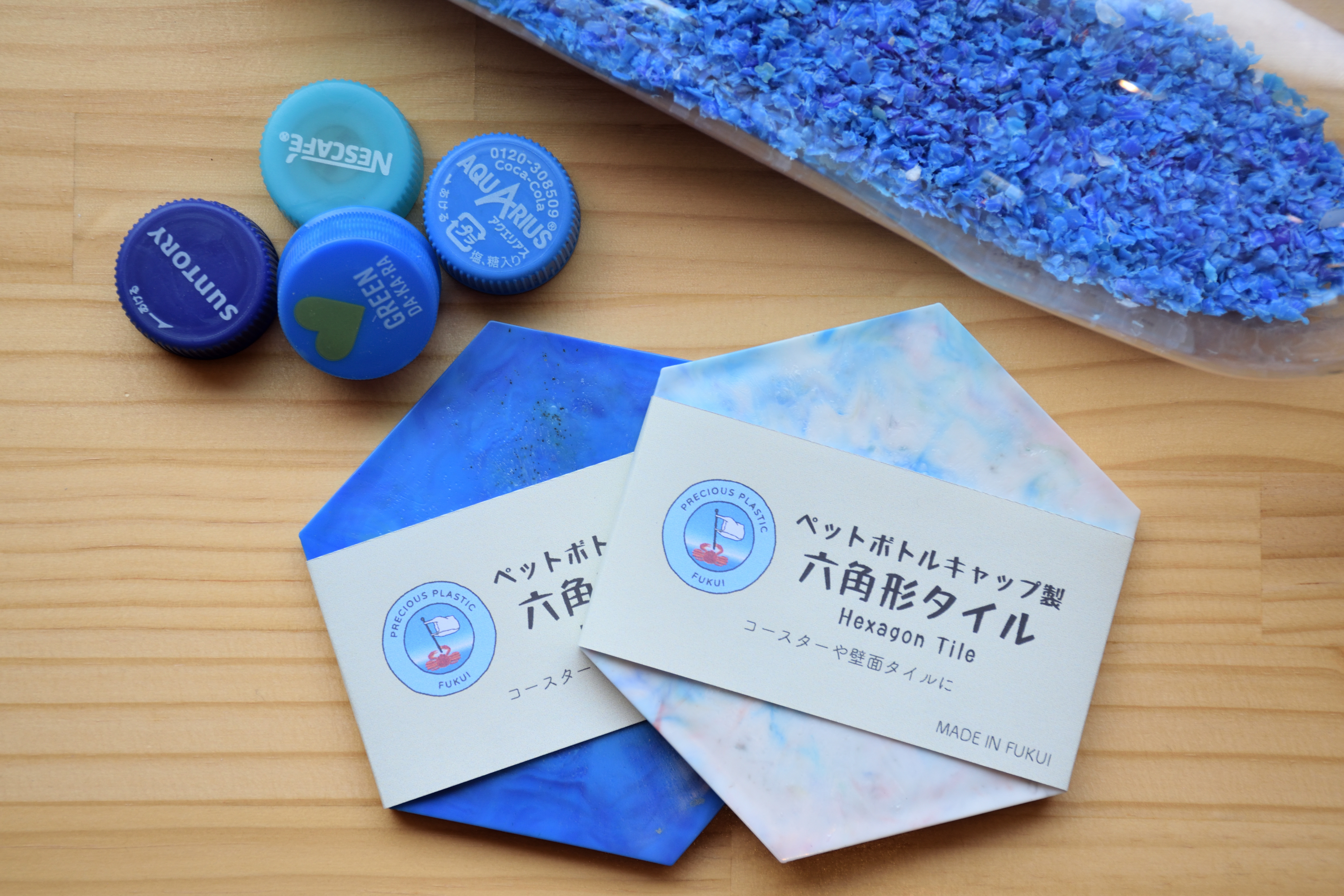 廃棄されたプラスチック製商品の製造販売を開始。