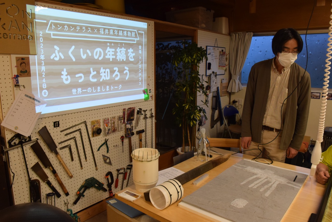 年縞トークイベントのご報告！