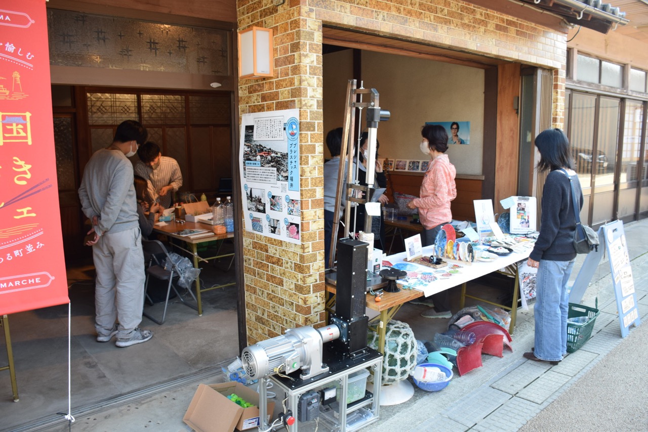 福井県小浜市での海ごみアップサイクル実演・ものづくり体験