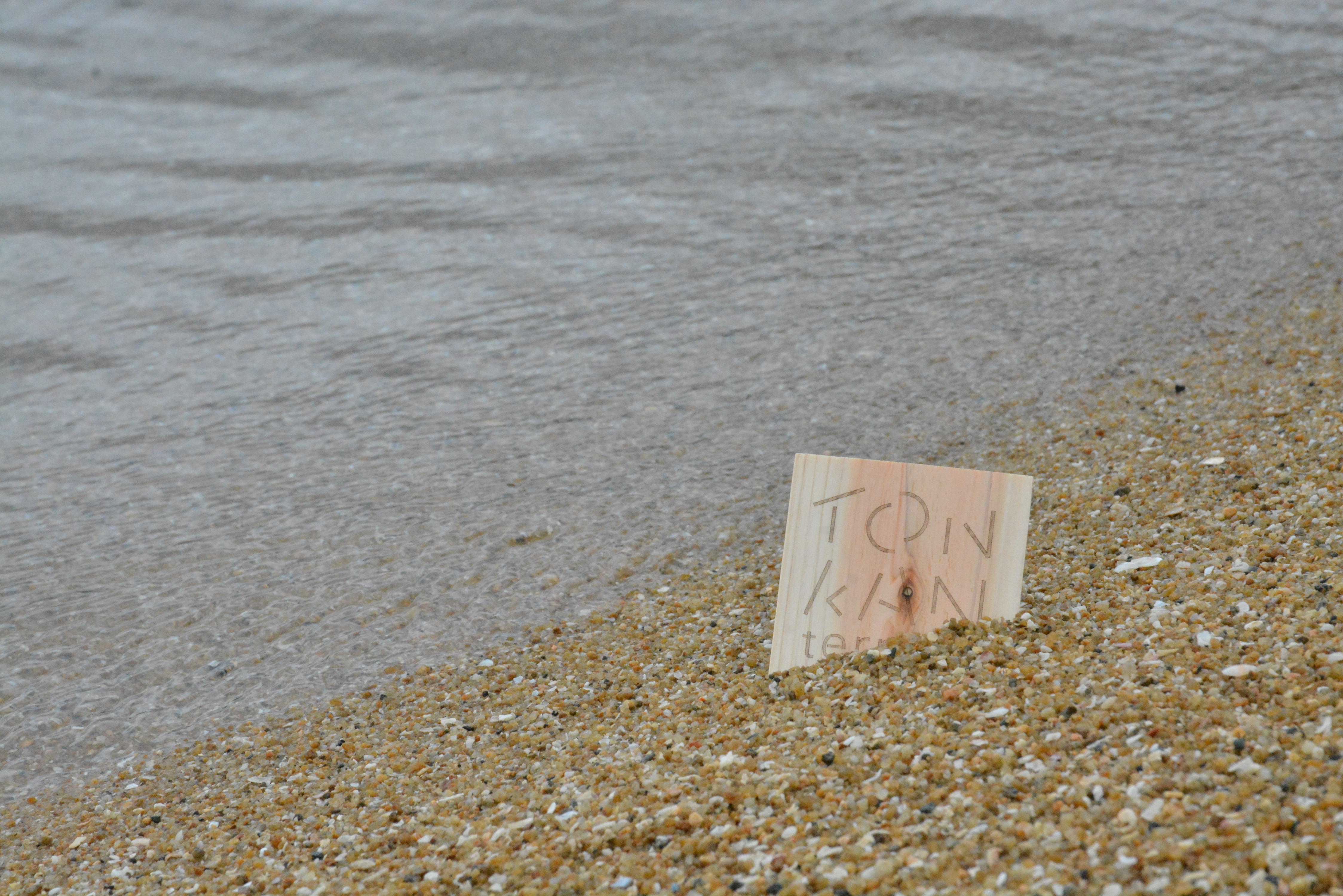 プレシャスプラスチック福井の産声