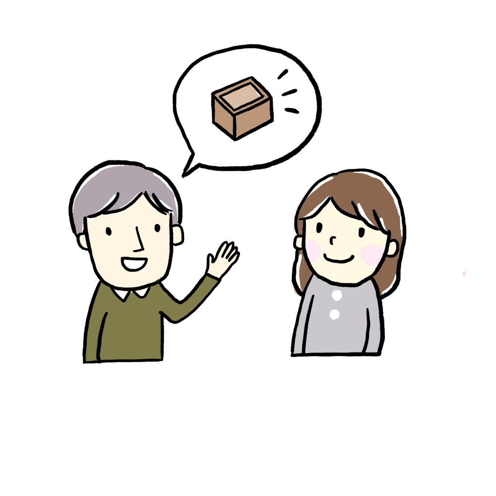 スタッフに相談する