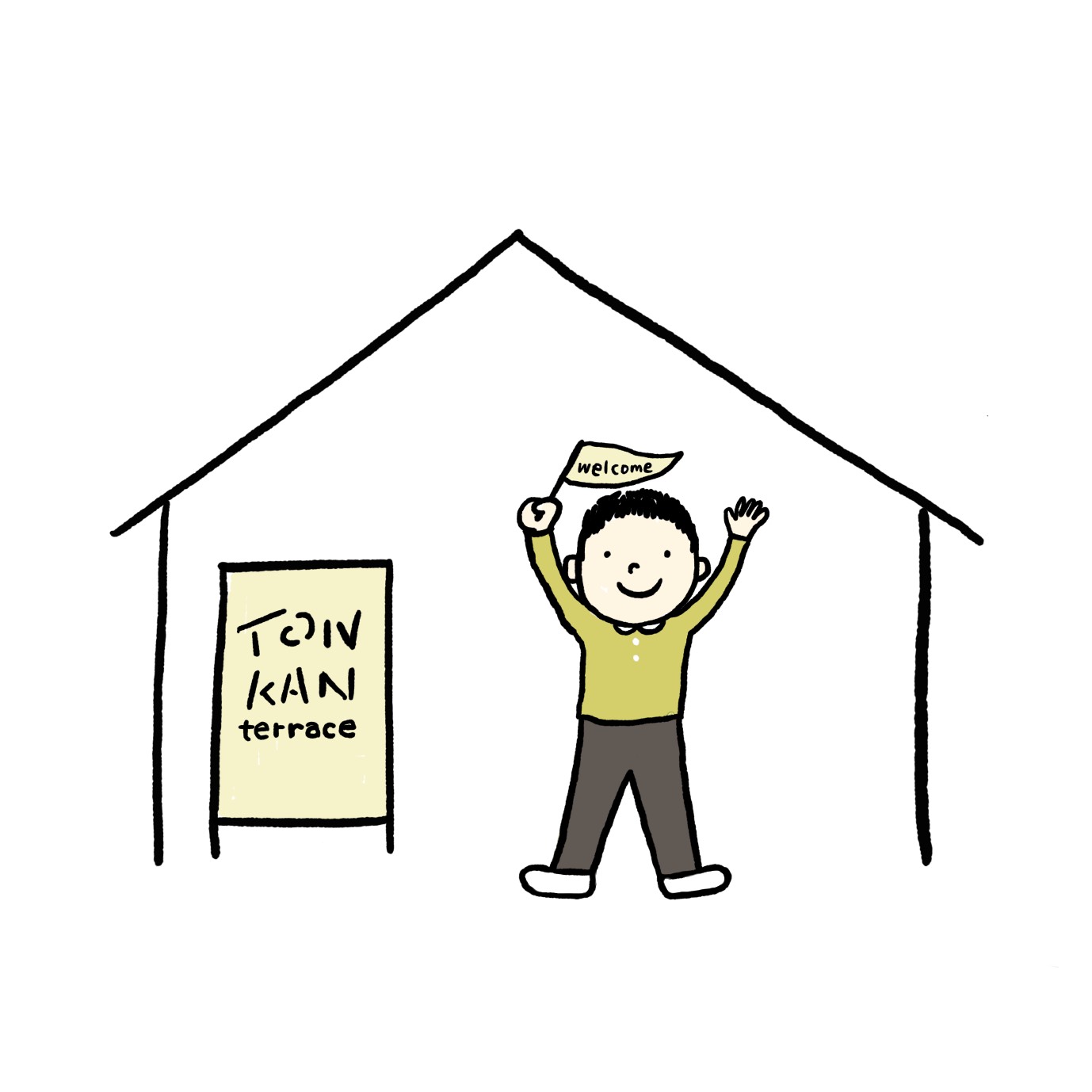 見学ツアーに参加する